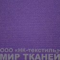 420 PVC цв.171 фиолетовый