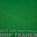 1680 PVC цв.258 зеленый