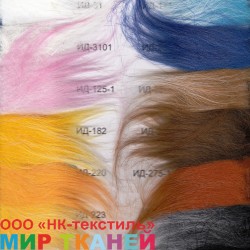  Мех ИД (длинноворсовый)