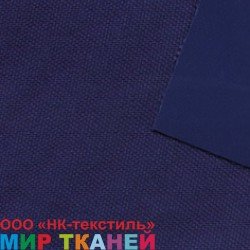 1680D PU цв.330 синий