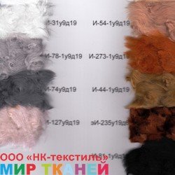 Мех для игрушки с эффектом ворсоукладки